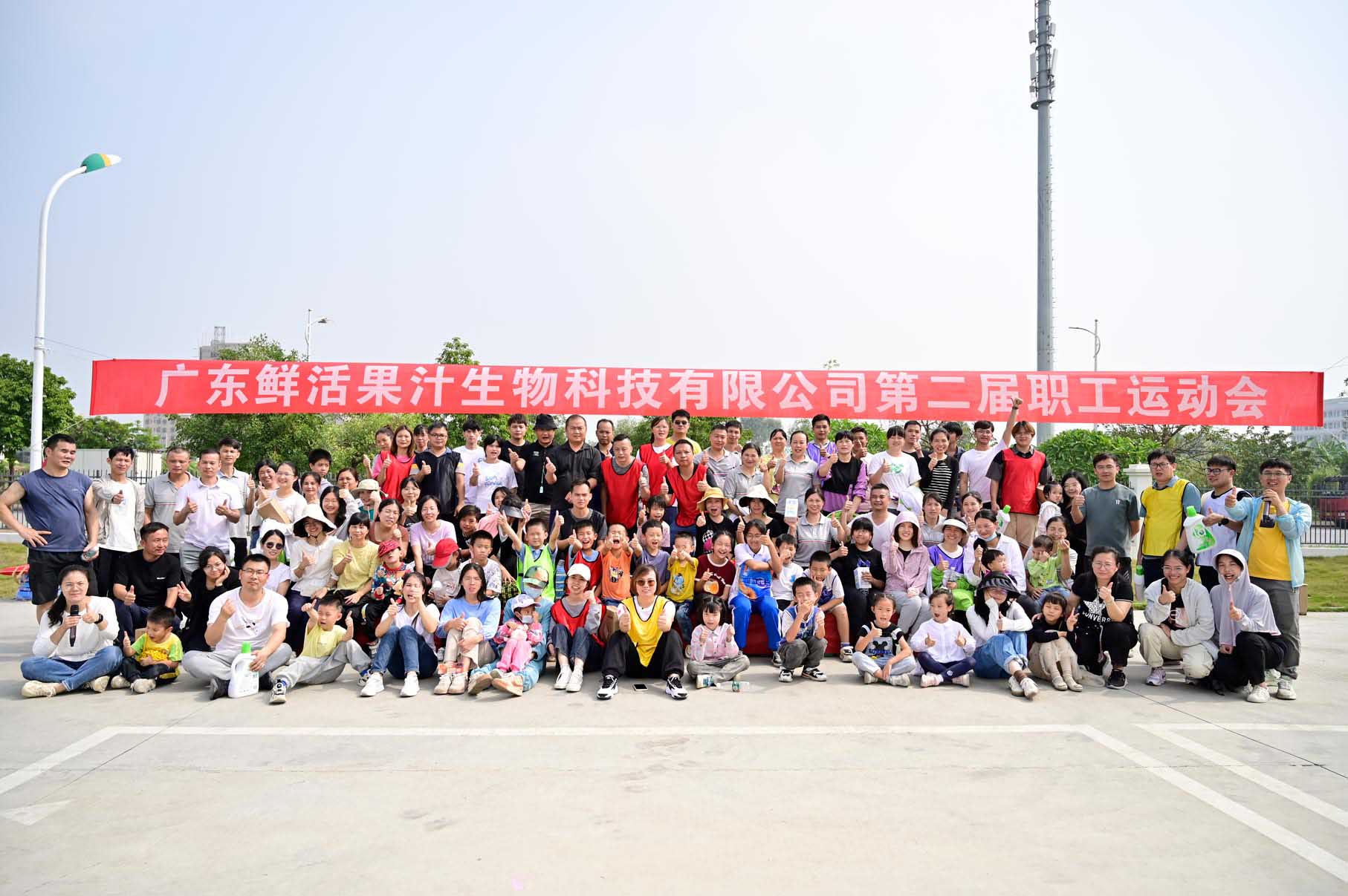 173ed4dc-fe25-4af6-9135-6ad8d8b90a19.jpg