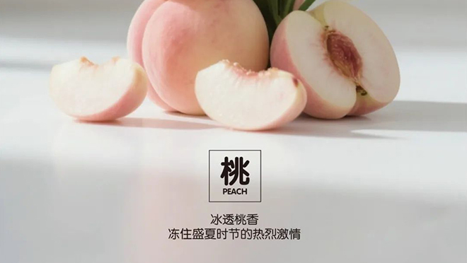 一杯冻住的夏，是桃香最直白的告白
